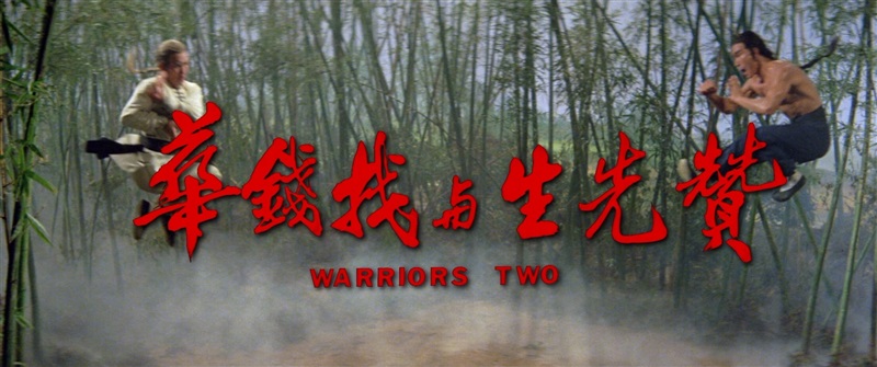 Warriors Two Eureka 001
