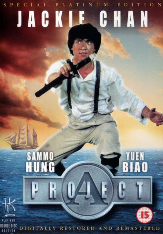 Poster for Project A
