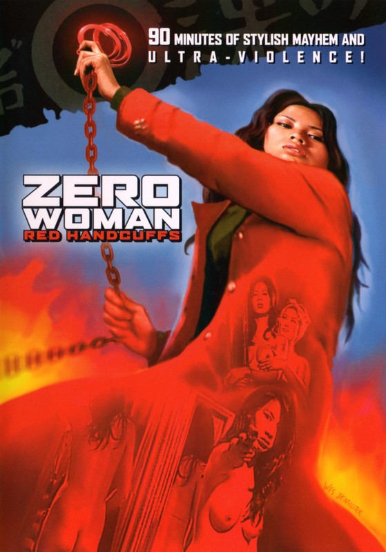 Poster for Zero Woman: Red Handcuffs