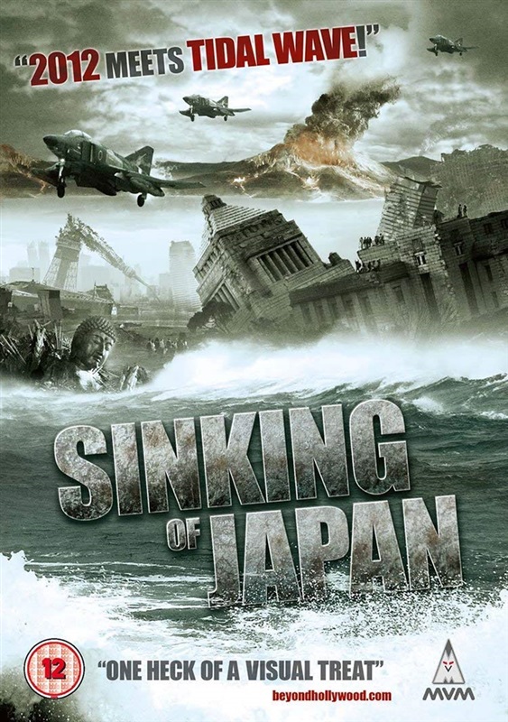 Poster for Japan Sinks