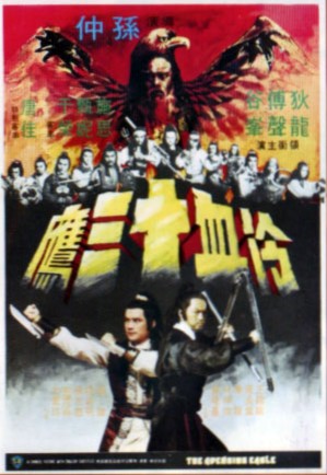 Poster for The Avenging Eagle