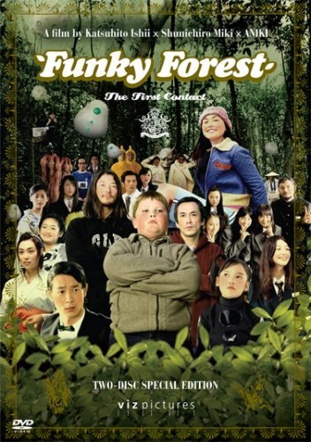 Poster for Funky Forest - The First Contact