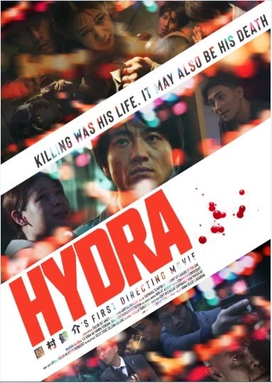 Poster for Hydra