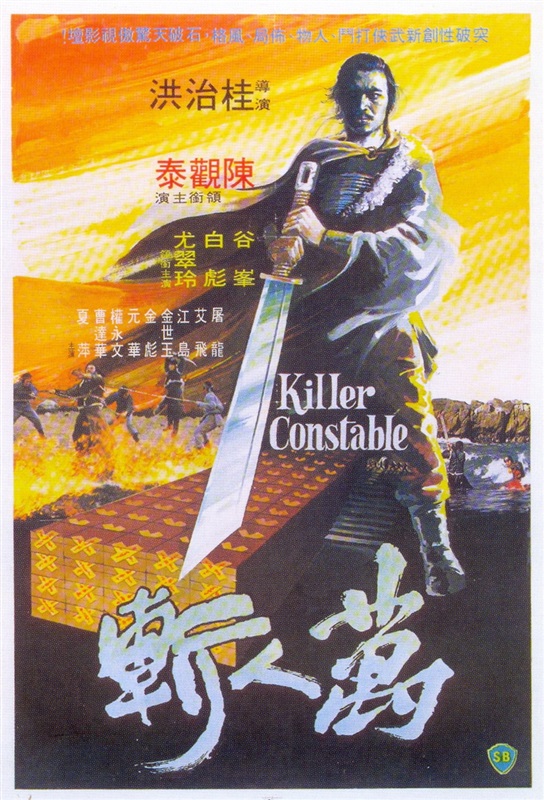 Poster for Killer Constable