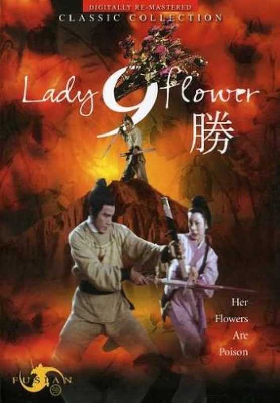 Poster for Lady 9-Flower