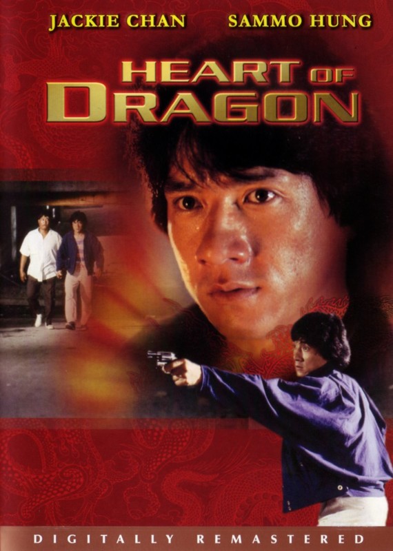 Poster for Heart Of Dragon