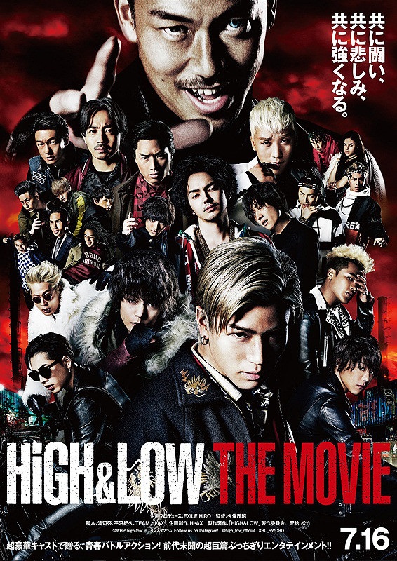 Poster for High & Low: The Movie