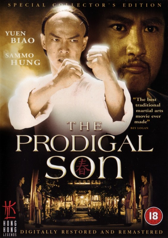 Poster for The Prodigal Son