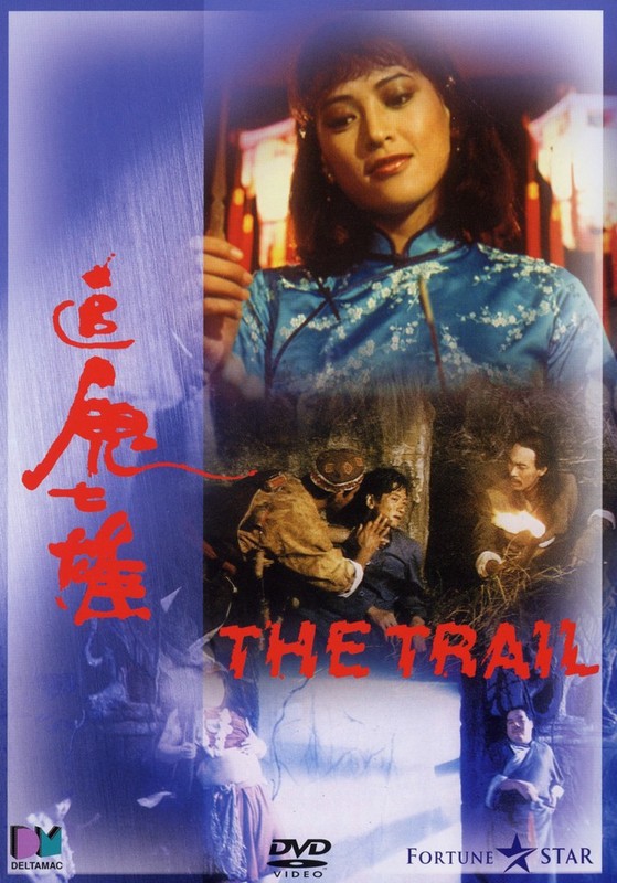 Poster for The Trail