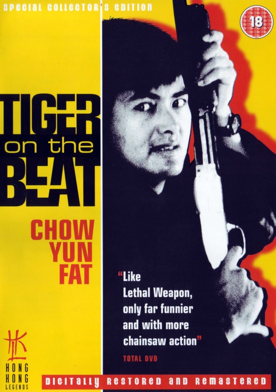Poster for Tiger On The Beat