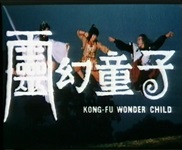Kung Fu Wonder Child 002