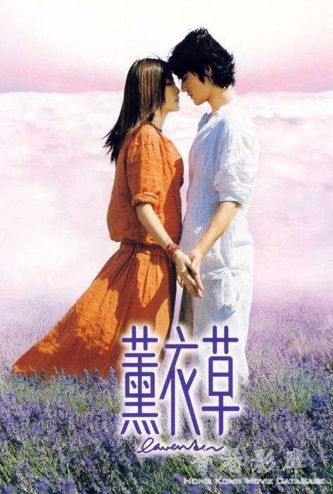 Poster for Lavender