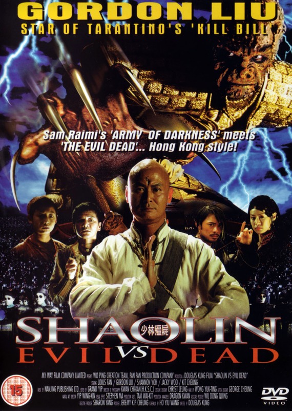 Poster for Shaolin Vs Evil Dead
