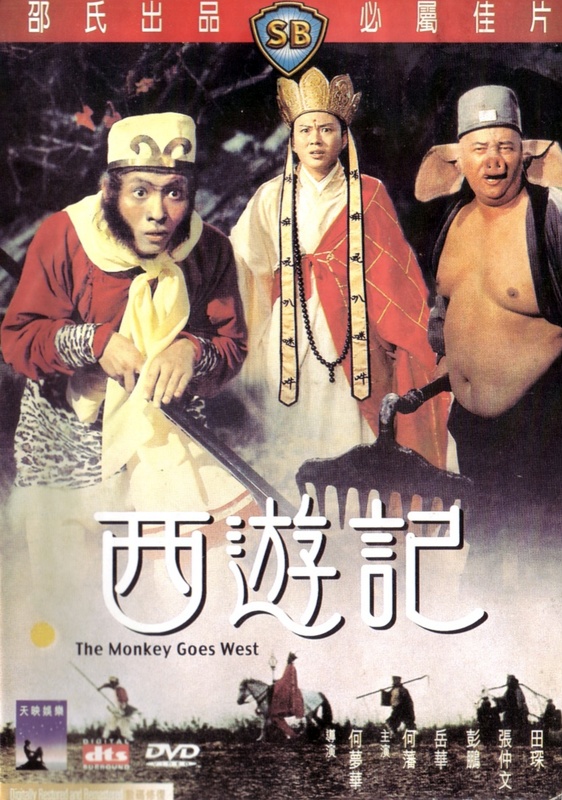 Poster for Monkey Goes West