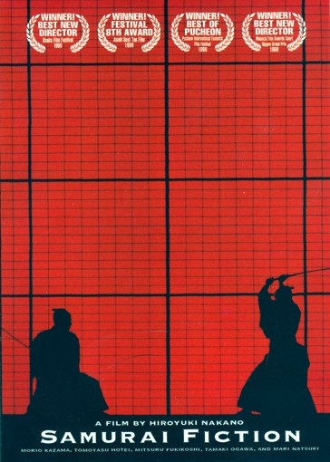 Poster for Samurai Fiction