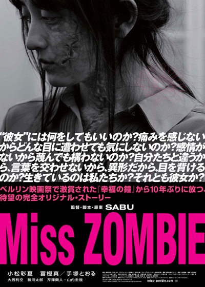 Poster for Miss Zombie