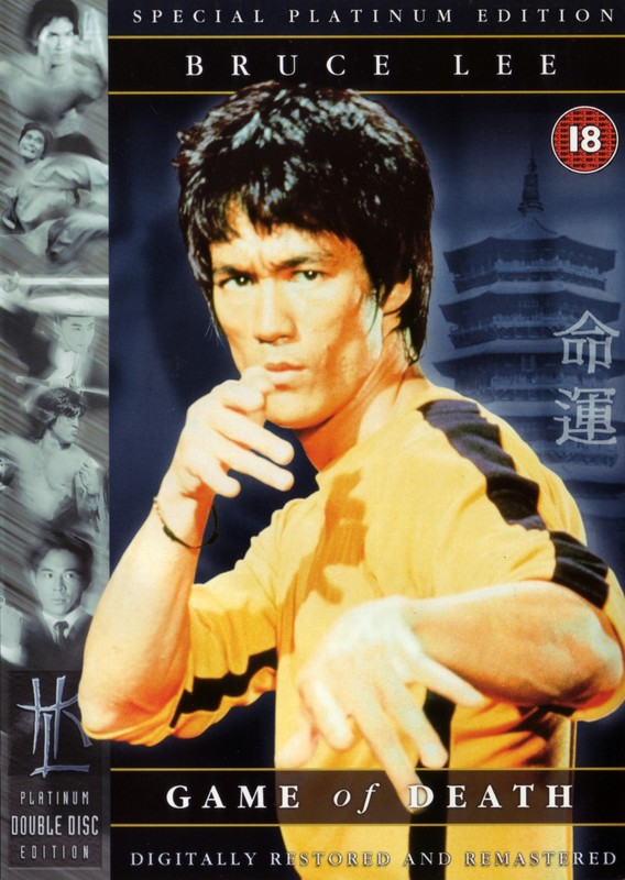 Poster for Game Of Death