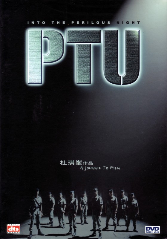Poster for PTU