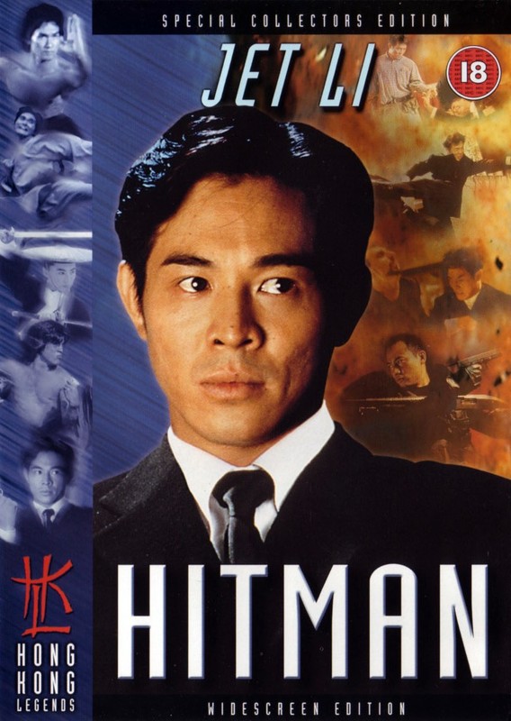 Poster for Hitman