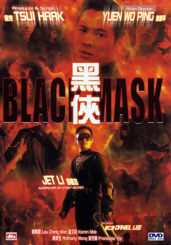 Poster for Black Mask