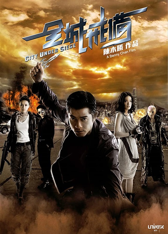 Poster for City Under Siege