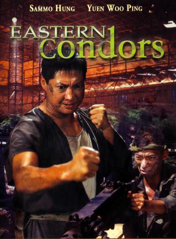 Poster for Eastern Condors