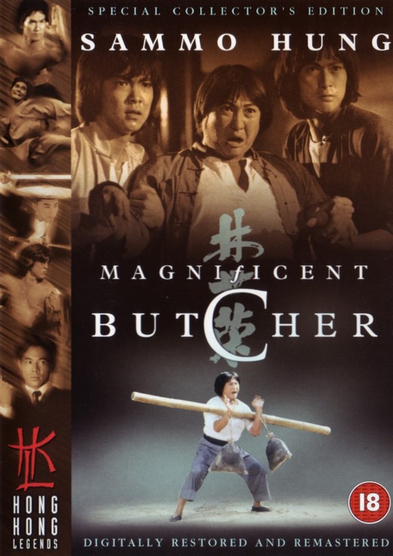 Poster for The Magnificent Butcher