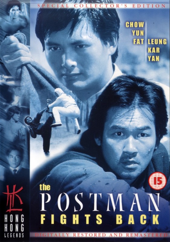 Poster for The Postman Fights Back