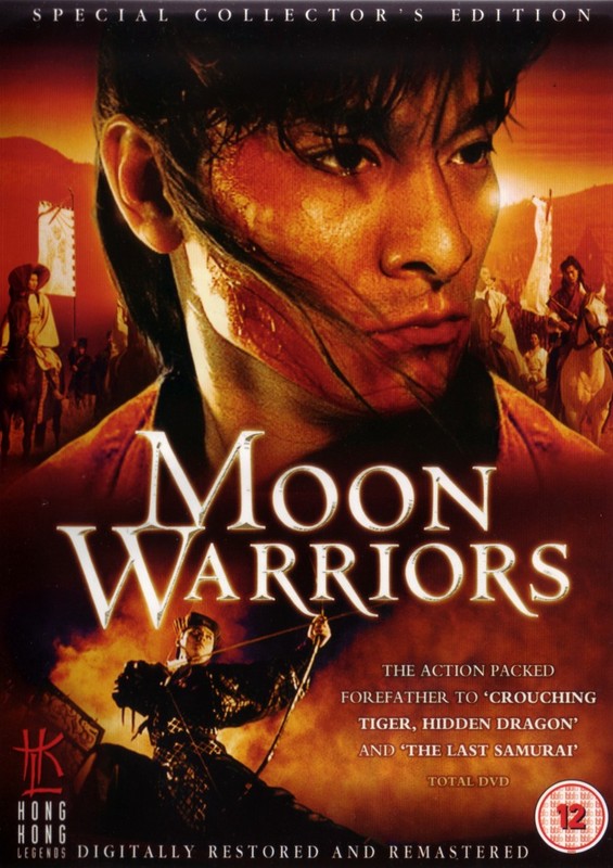 Poster for Moon Warriors