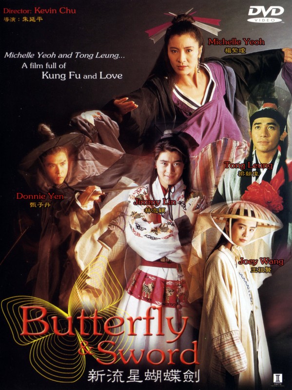 Poster for Butterfly And Sword