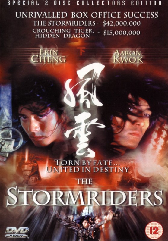 Poster for The Storm Riders