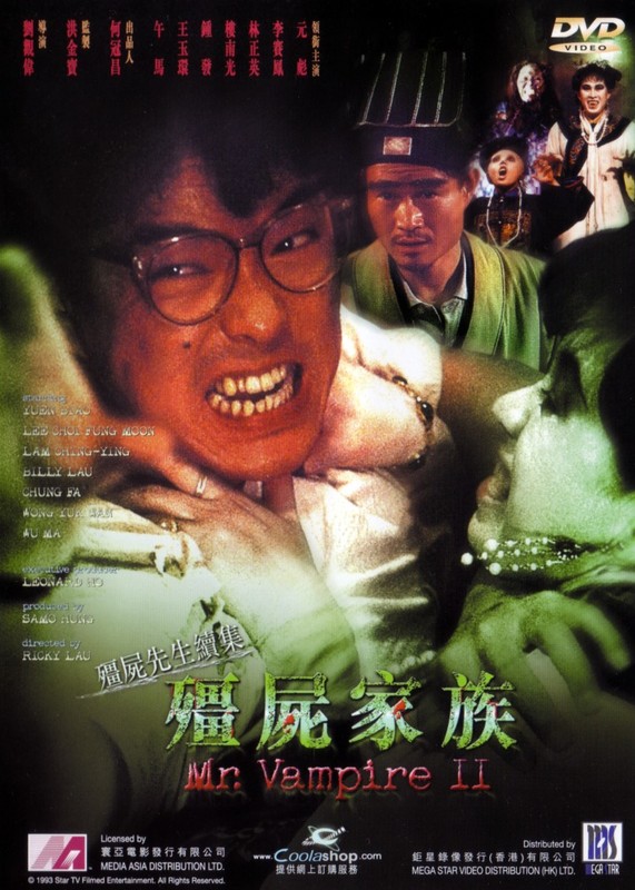 Poster for Mr. Vampire II