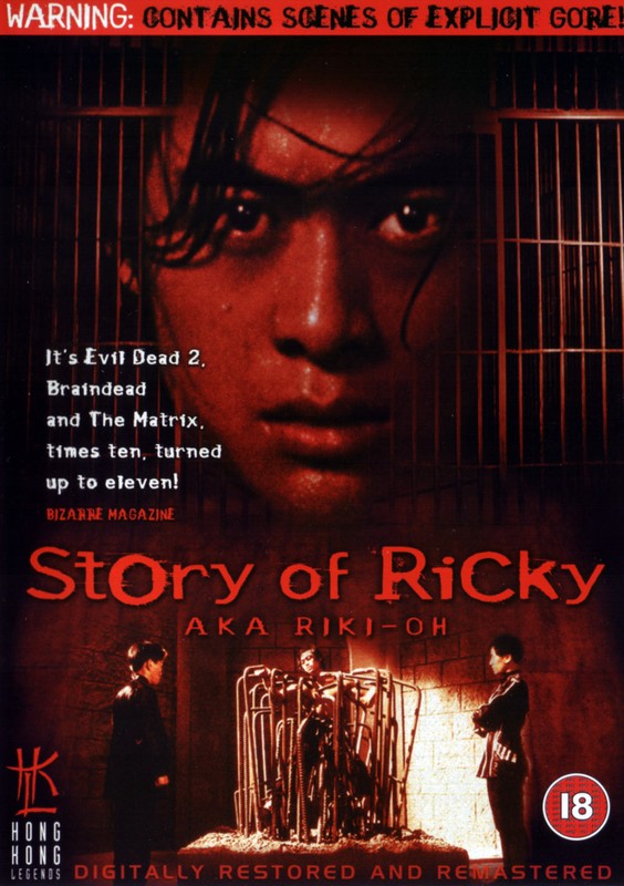 Poster for Story Of Ricky