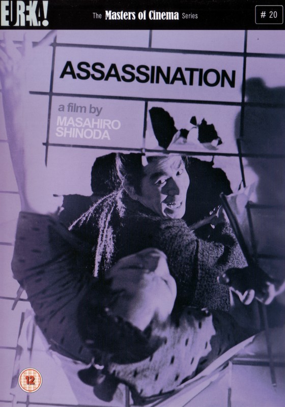 Poster for Assassination