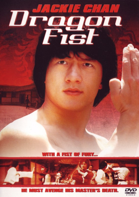 Poster for Dragon Fist