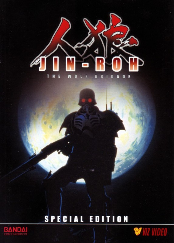 Poster for Jin Roh: The Wolf Brigade