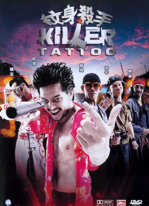 Poster for Killer Tattoo