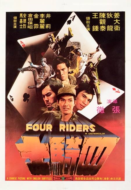 Poster for Four Riders