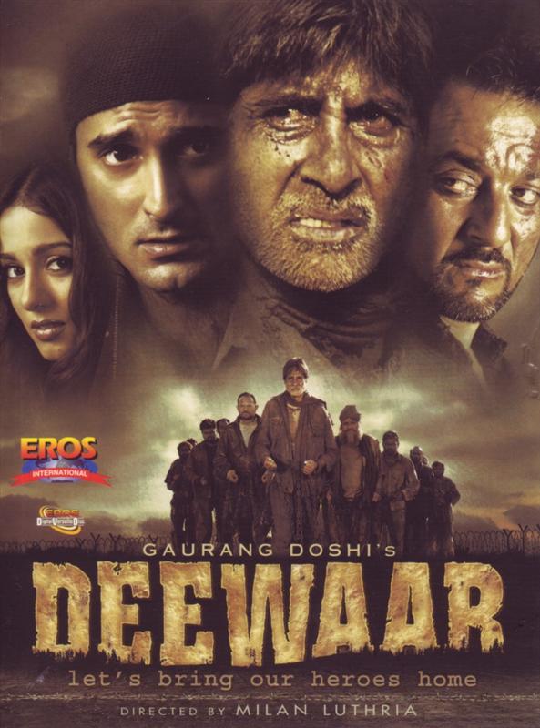 Poster for Deewar: Let's Bring Our Heroes Home