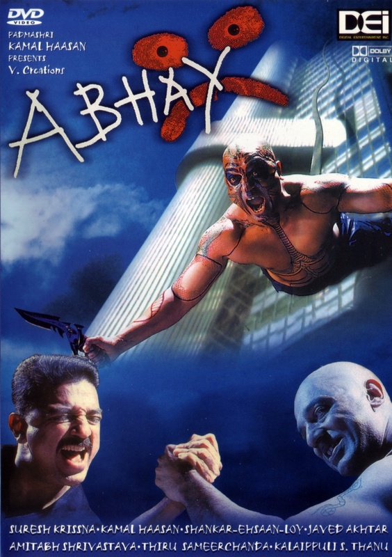 Poster for Aalavandhan