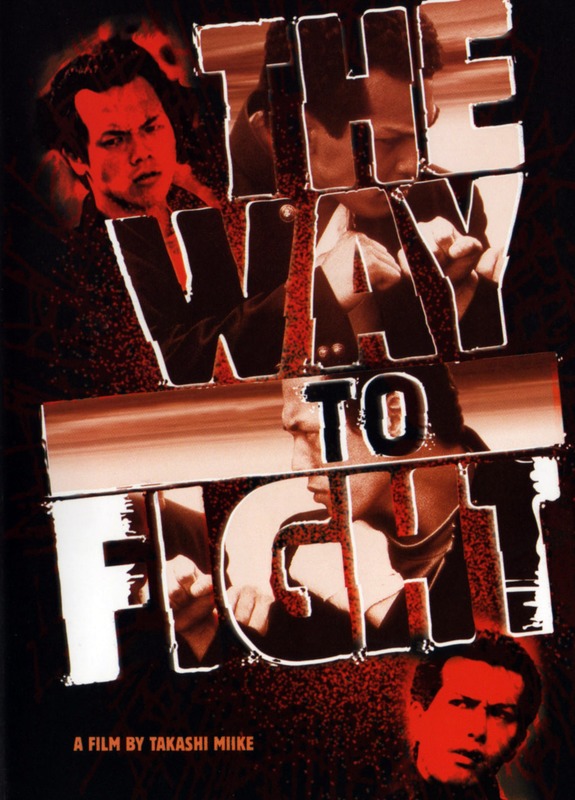 Poster for The Way To Fight