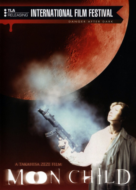 Poster for Moon Child