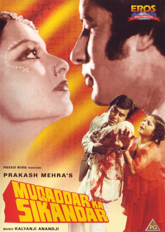 Poster for Muqaddar Ka Sikandar
