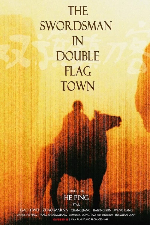 Poster for Swordsman in Double Flag Town