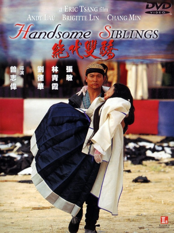 Poster for Handsome Siblings