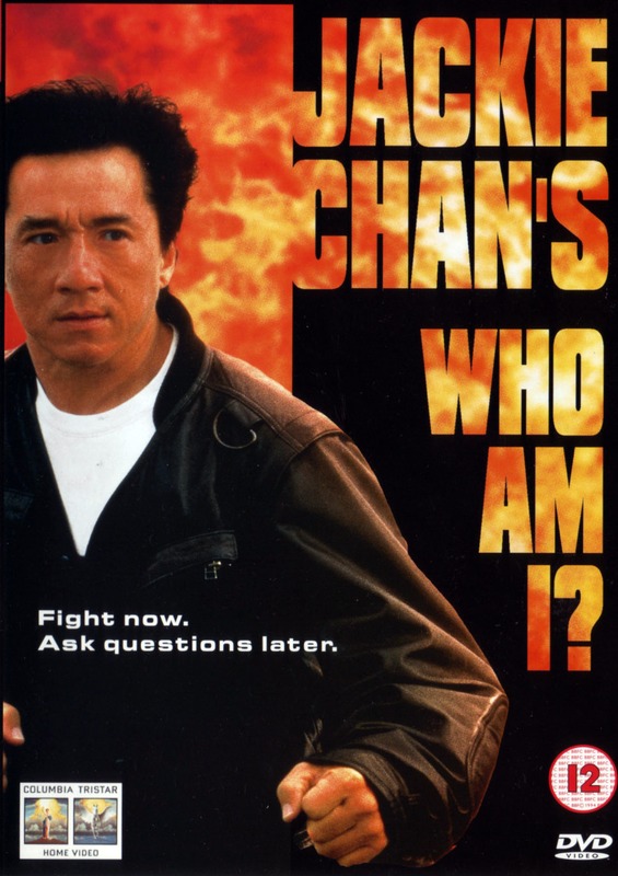 Poster for Who Am I?
