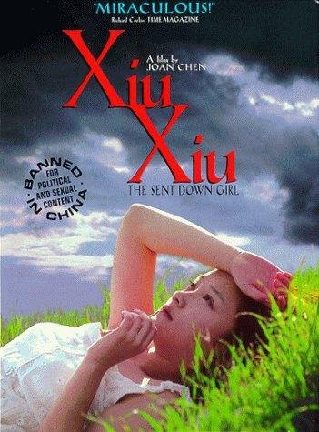 Poster for Xiu Xiu: The Sent-Down Girl