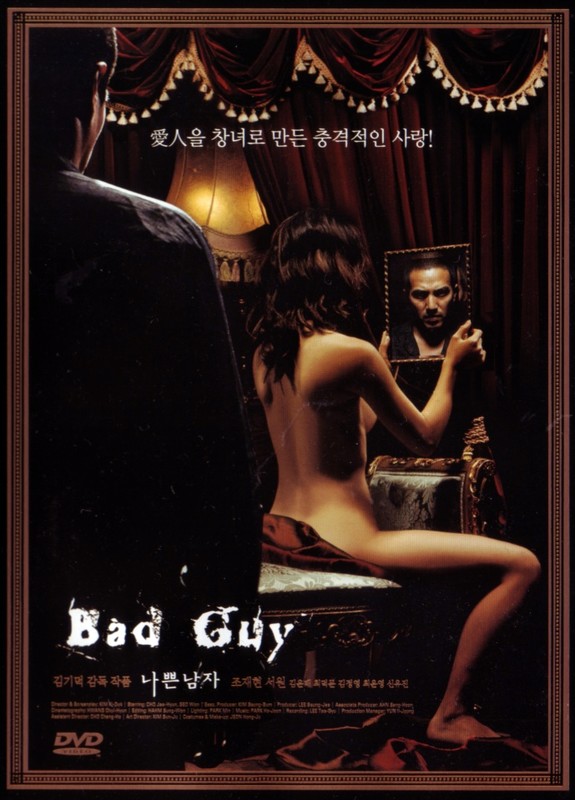 Poster for Bad Guy