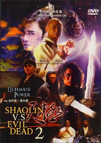 Poster for Shaolin Vs Evil Dead: Ultimate Power