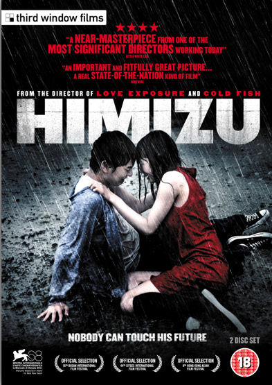 Poster for Himizu